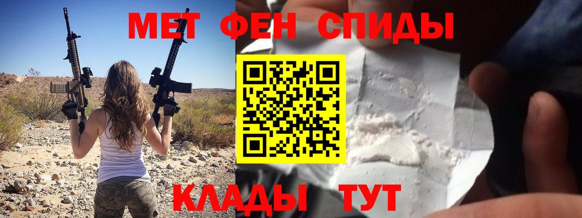 Amphetamine 97% Чапаевск