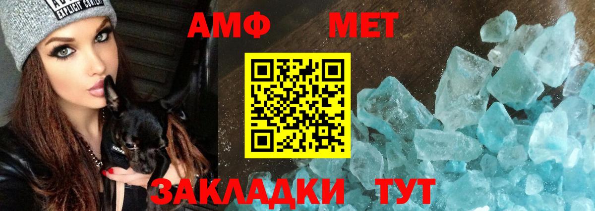 Чапаевск  АМФ  Вход с VPN  АМФ Premium 