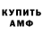 Метадон мёд Mr Deo