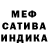 ГАШ 40% ТГК Rido Dsilva