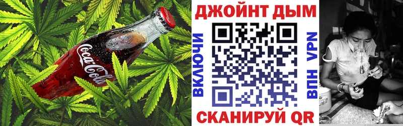 Cannafood конопля  Чапаевск 