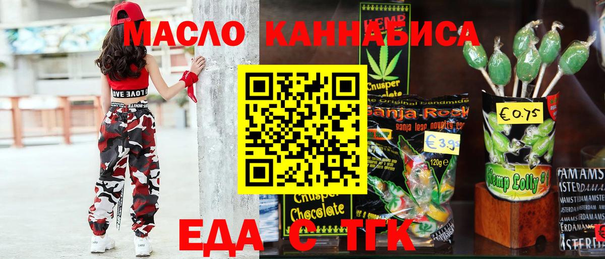 Codein Чапаевск