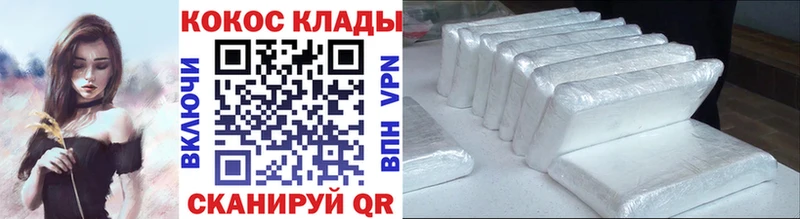 COCAIN 97% Чапаевск