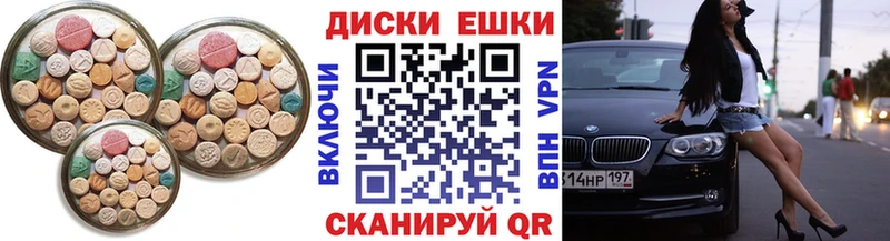 магазин продажи   Чапаевск  ЭКСТАЗИ mix 