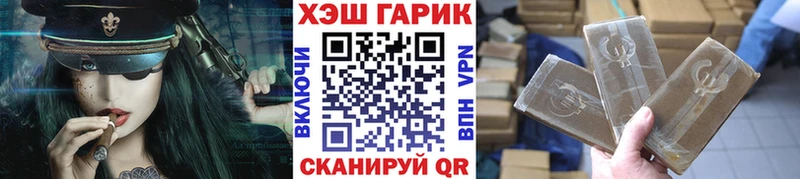 ГАШИШ ice o lator  mega зеркало  Чапаевск 