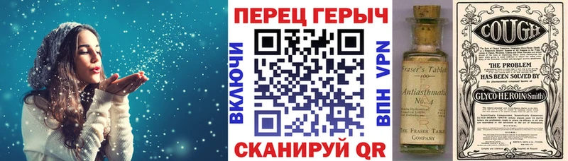 Героин Heroin  Чапаевск 