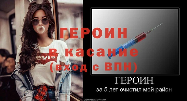 спайс Липки