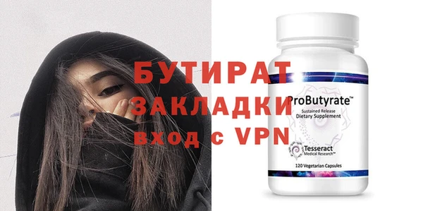 MESCALINE Лихославль