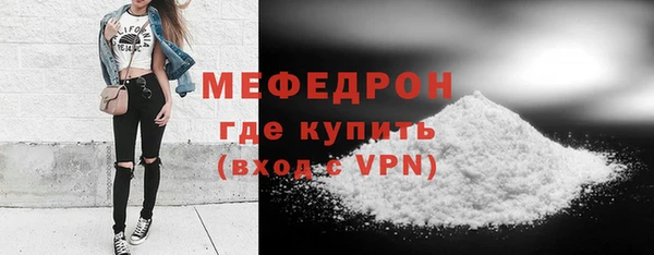 первитин Лиски