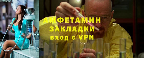 спайс Липки