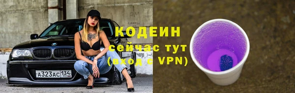 спайс Липки