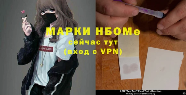 первитин Лиски