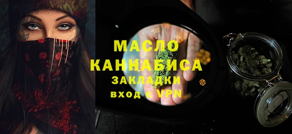 первитин Лиски