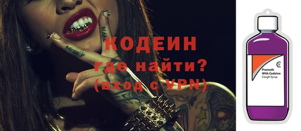 MESCALINE Лихославль