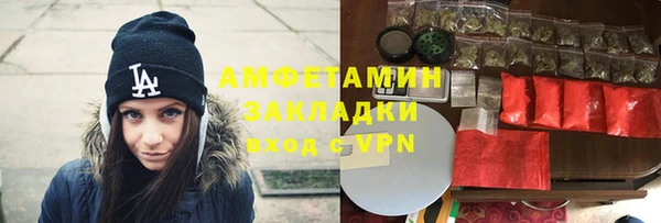 спайс Липки