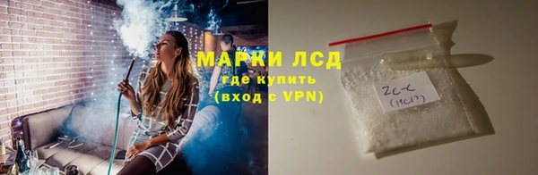 спайс Липки