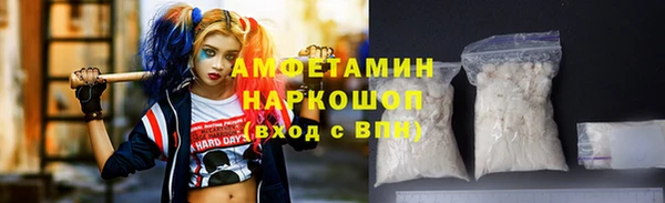 первитин Лиски