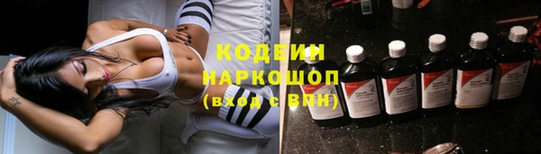MESCALINE Лихославль