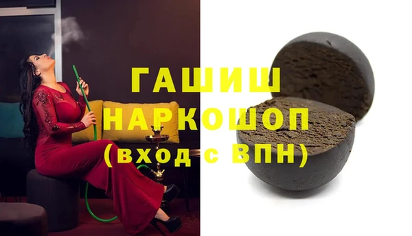 MESCALINE Лихославль