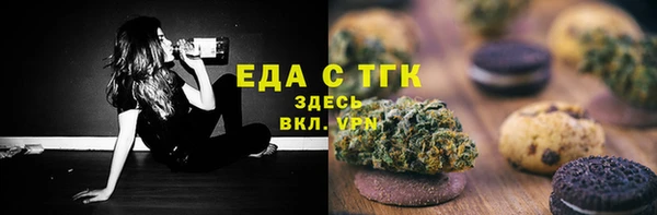 MESCALINE Лихославль