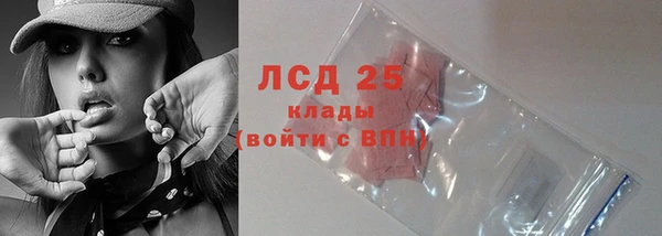первитин Лиски
