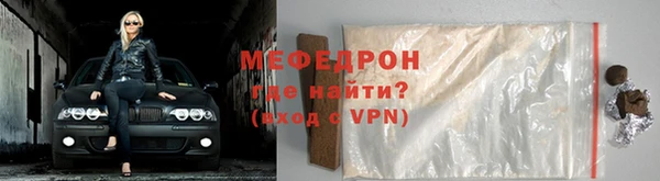 первитин Лиски