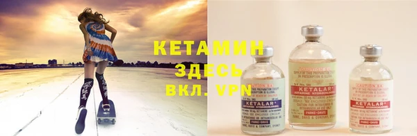 MESCALINE Лихославль