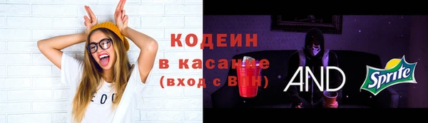 MESCALINE Лихославль