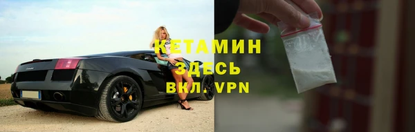 спайс Липки