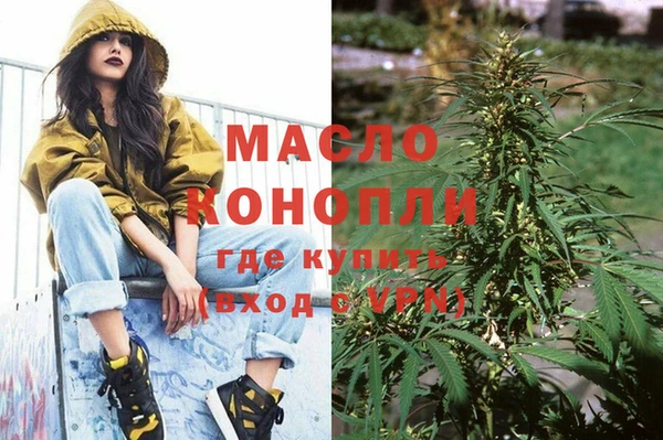 MESCALINE Лихославль