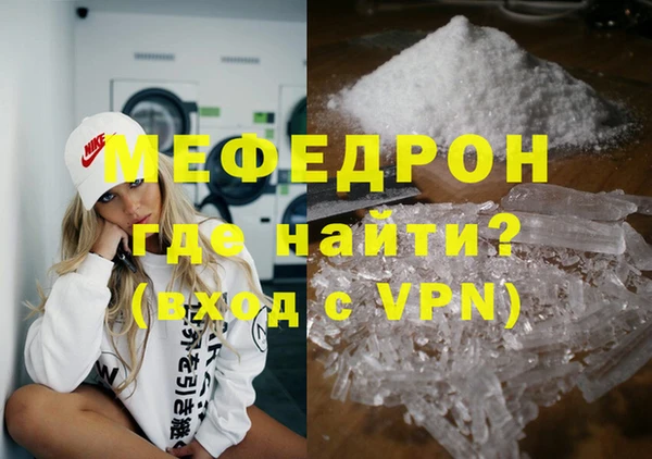 MESCALINE Лихославль