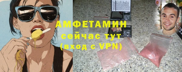 мефедрон мука Орехово-Зуево