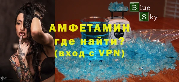 спайс Липки