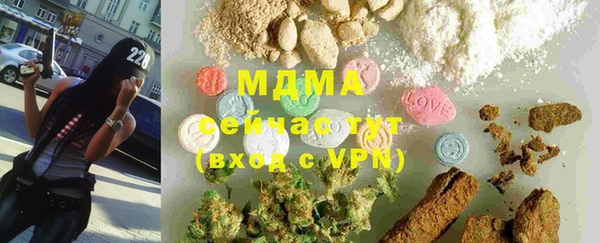 MESCALINE Лихославль