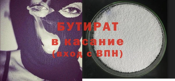спайс Липки