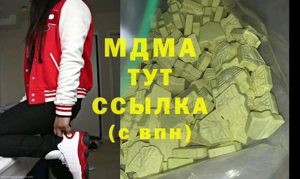 MESCALINE Лихославль