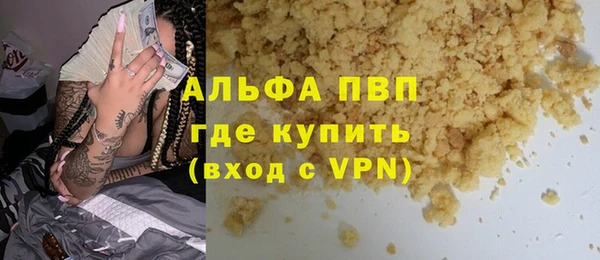 спайс Липки