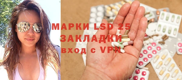 спайс Липки