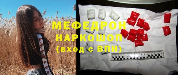 спайс Липки