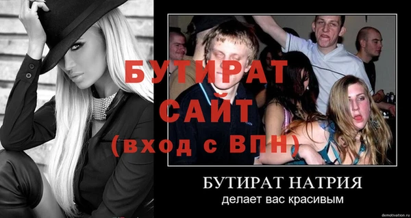 MESCALINE Лихославль