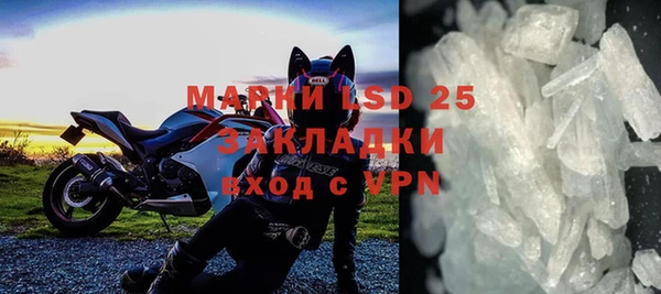 соль курить ск Осинники