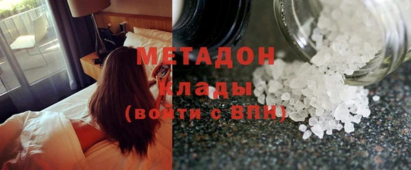 спайс Липки