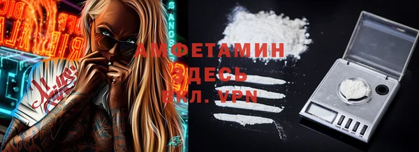 MESCALINE Лихославль