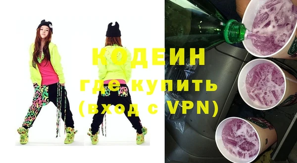 первитин Лиски