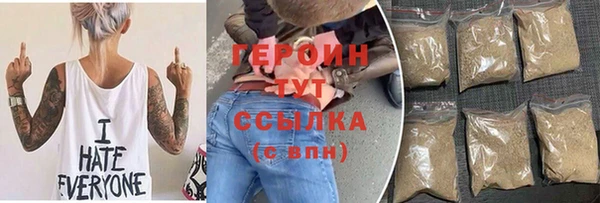 соль курить ск Осинники