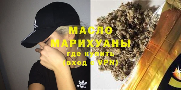первитин Лиски