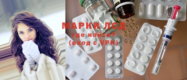 MESCALINE Лихославль