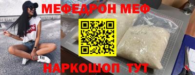 стаф Азнакаево