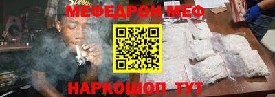 spice Краснокаменск