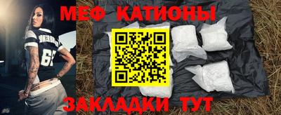 альфа пвп Абакан